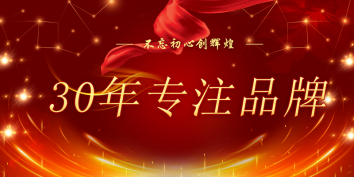 十大品牌之一  乐鱼电竞app（中国）官方网站三和助力垃圾分类